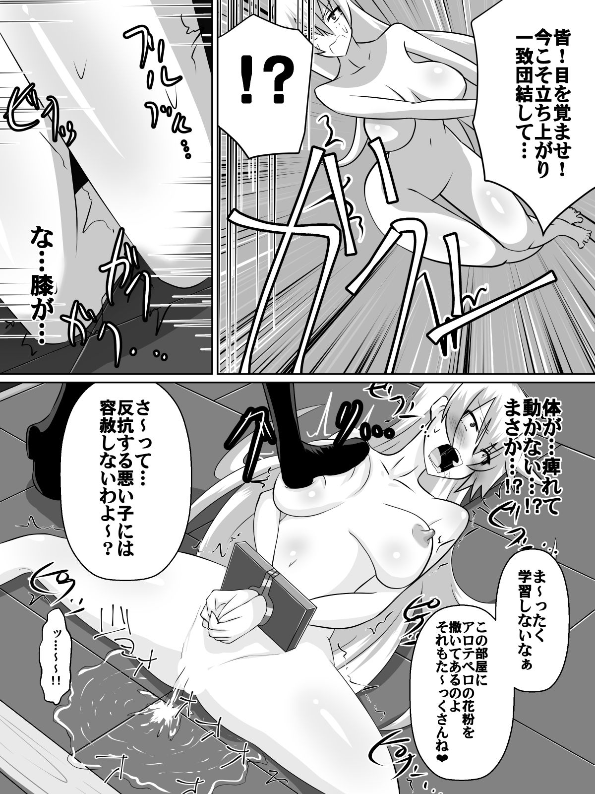 [ダイニング] ニトアリアの騎士イリナ