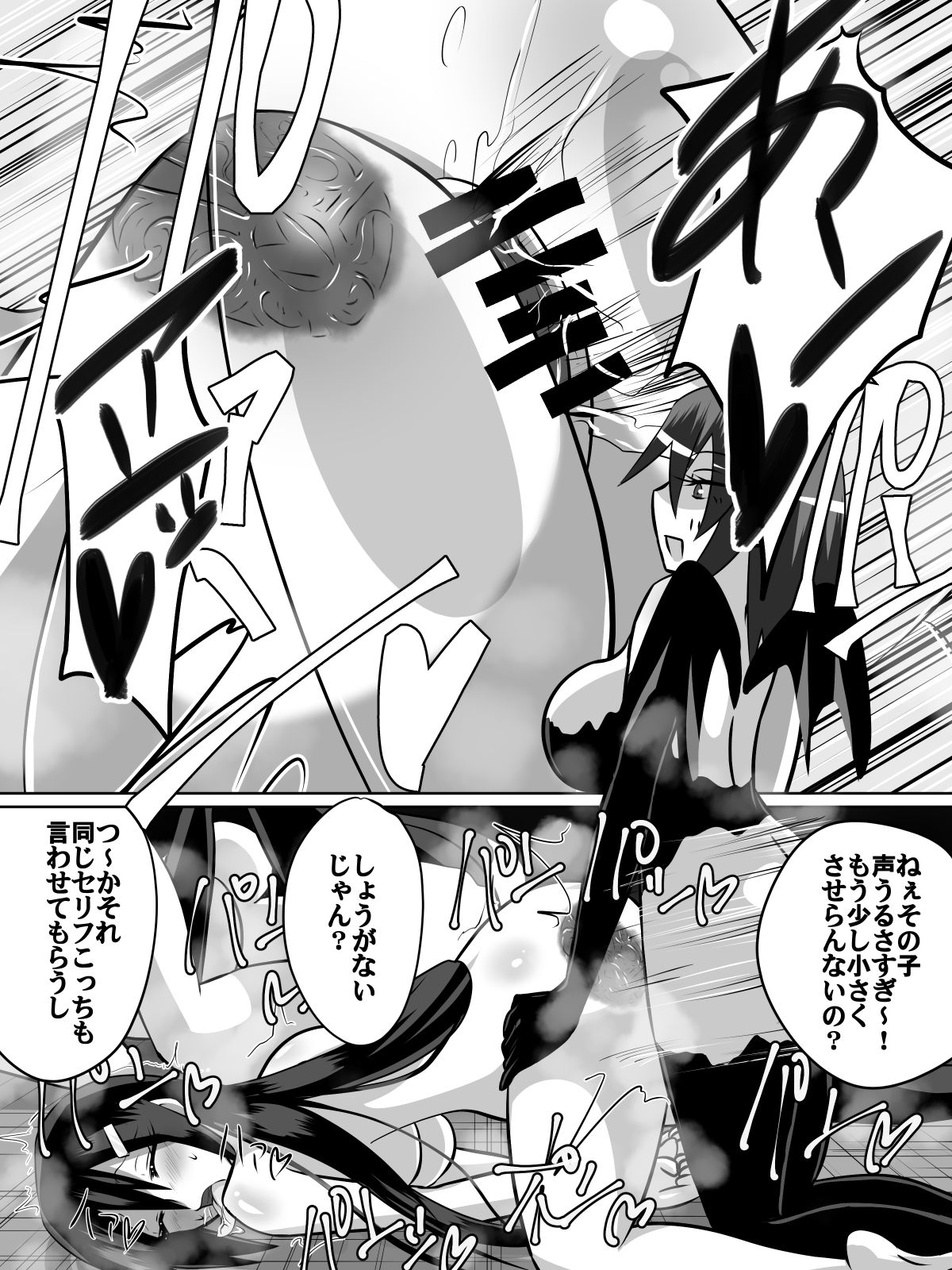[ダイニング] ニトアリアの騎士イリナ