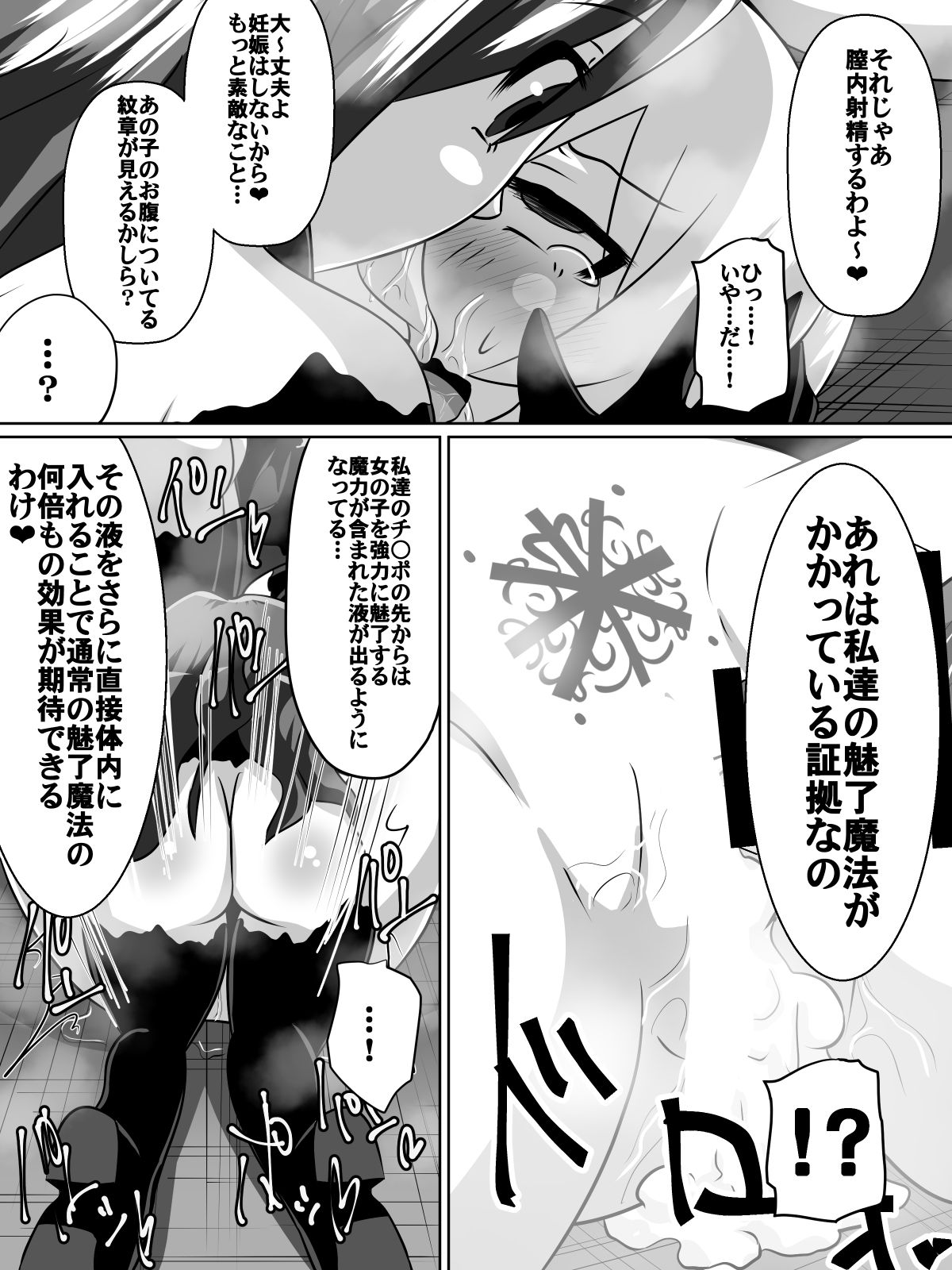 [ダイニング] ニトアリアの騎士イリナ
