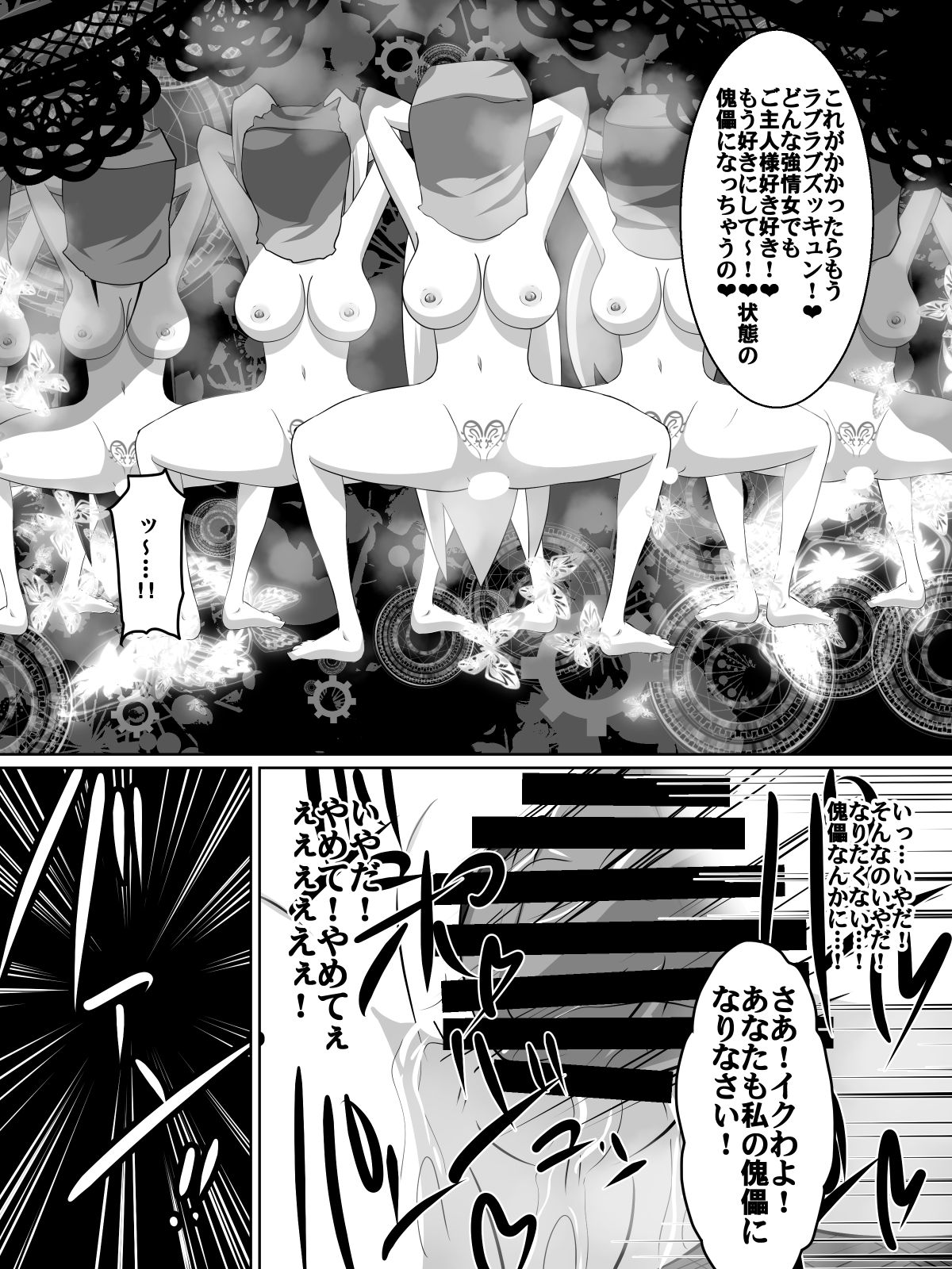 [ダイニング] ニトアリアの騎士イリナ