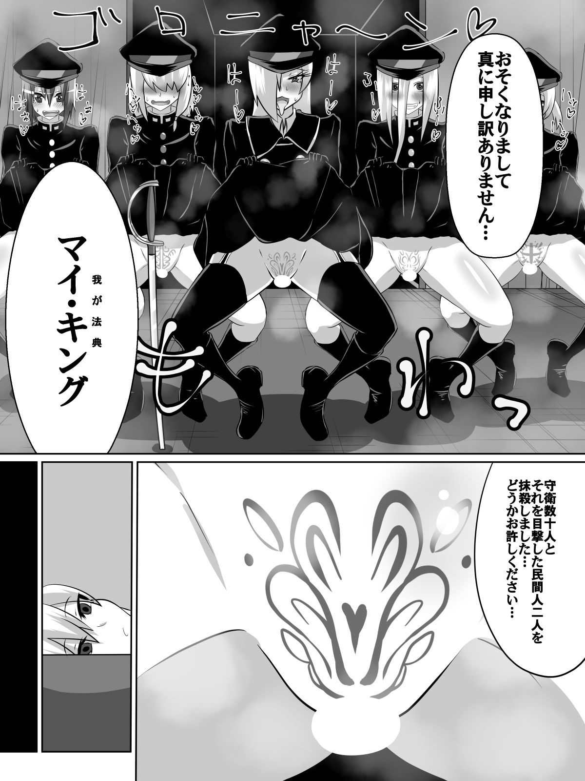 [ダイニング] ニトアリアの騎士イリナ