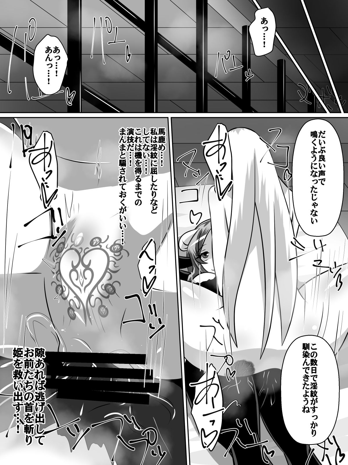 [ダイニング] ニトアリアの騎士イリナ
