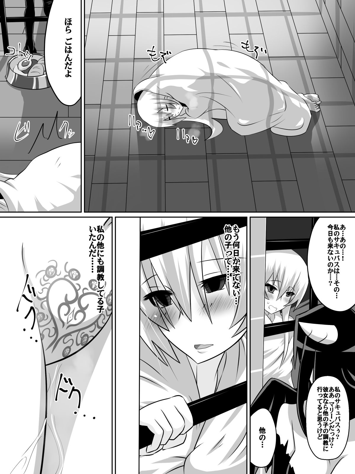 [ダイニング] ニトアリアの騎士イリナ