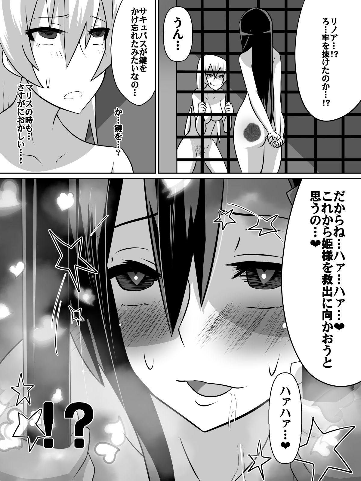 [ダイニング] ニトアリアの騎士イリナ