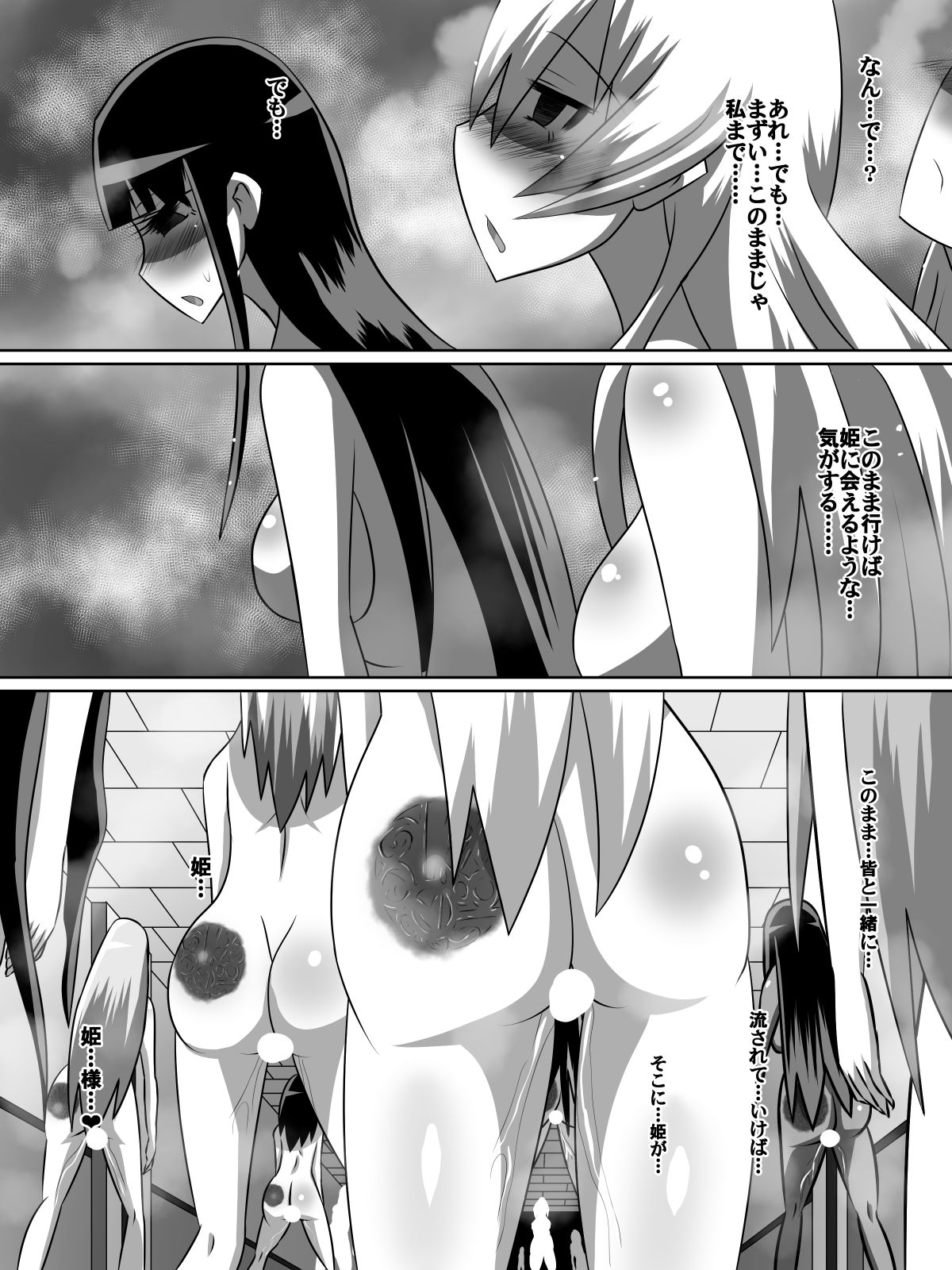 [ダイニング] ニトアリアの騎士イリナ