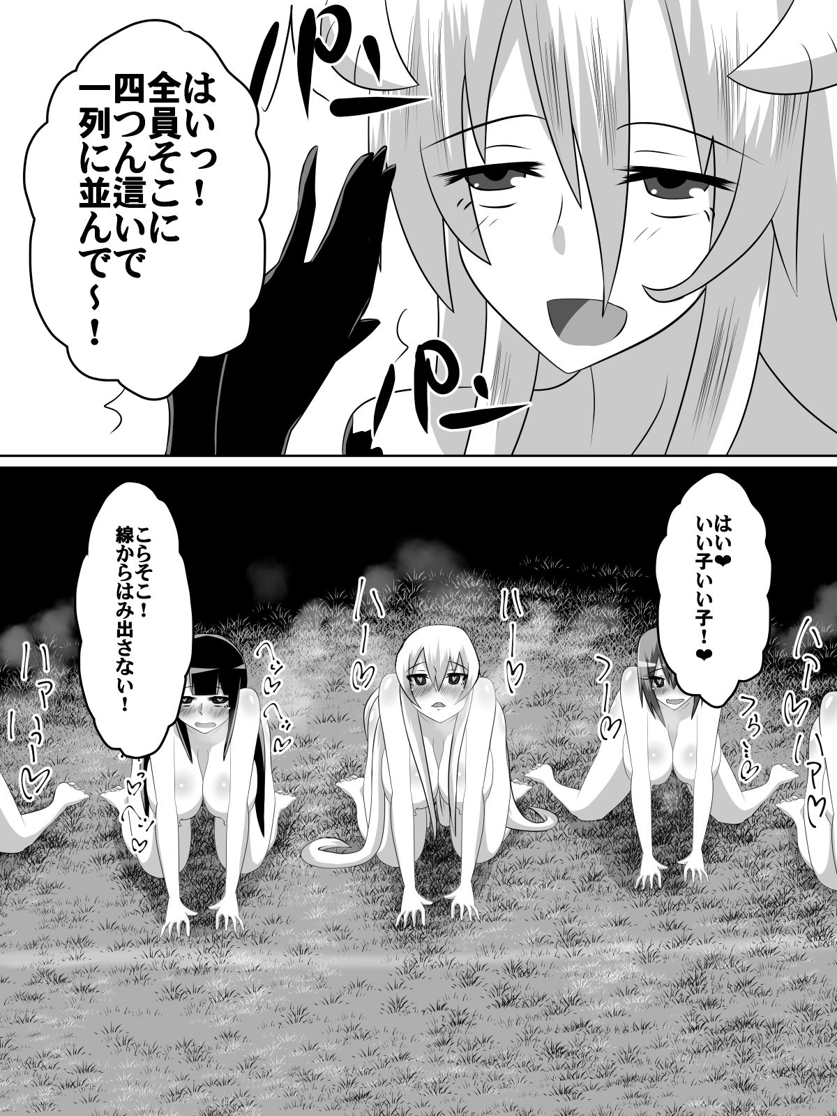 [ダイニング] ニトアリアの騎士イリナ