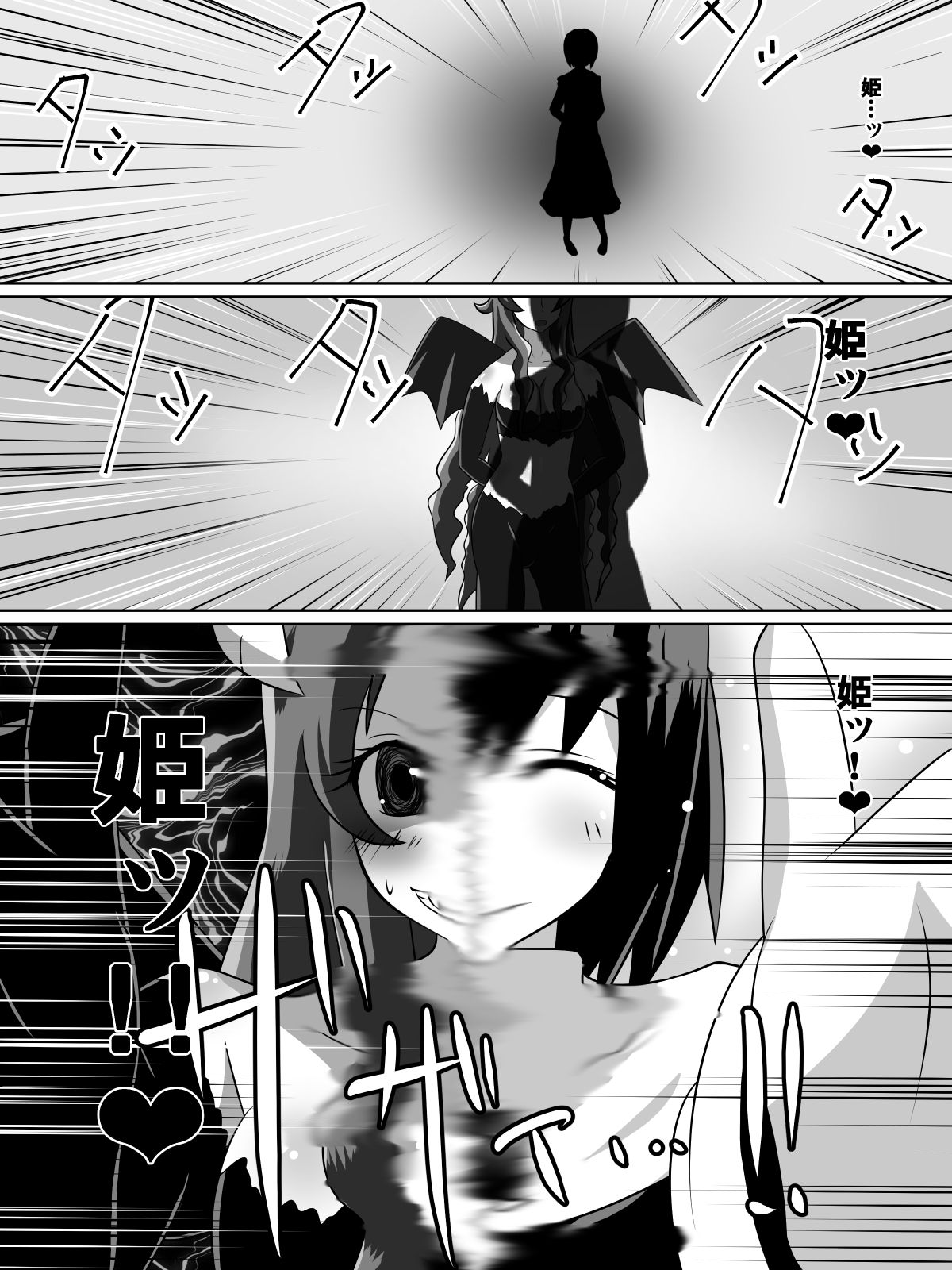 [ダイニング] ニトアリアの騎士イリナ