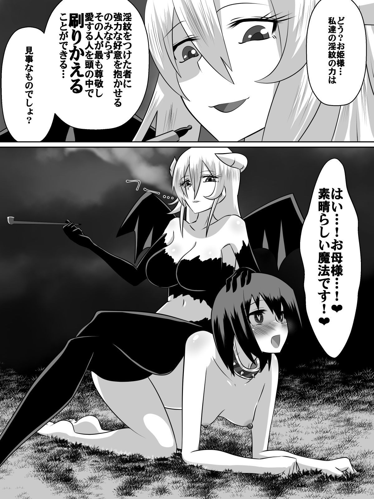 [ダイニング] ニトアリアの騎士イリナ