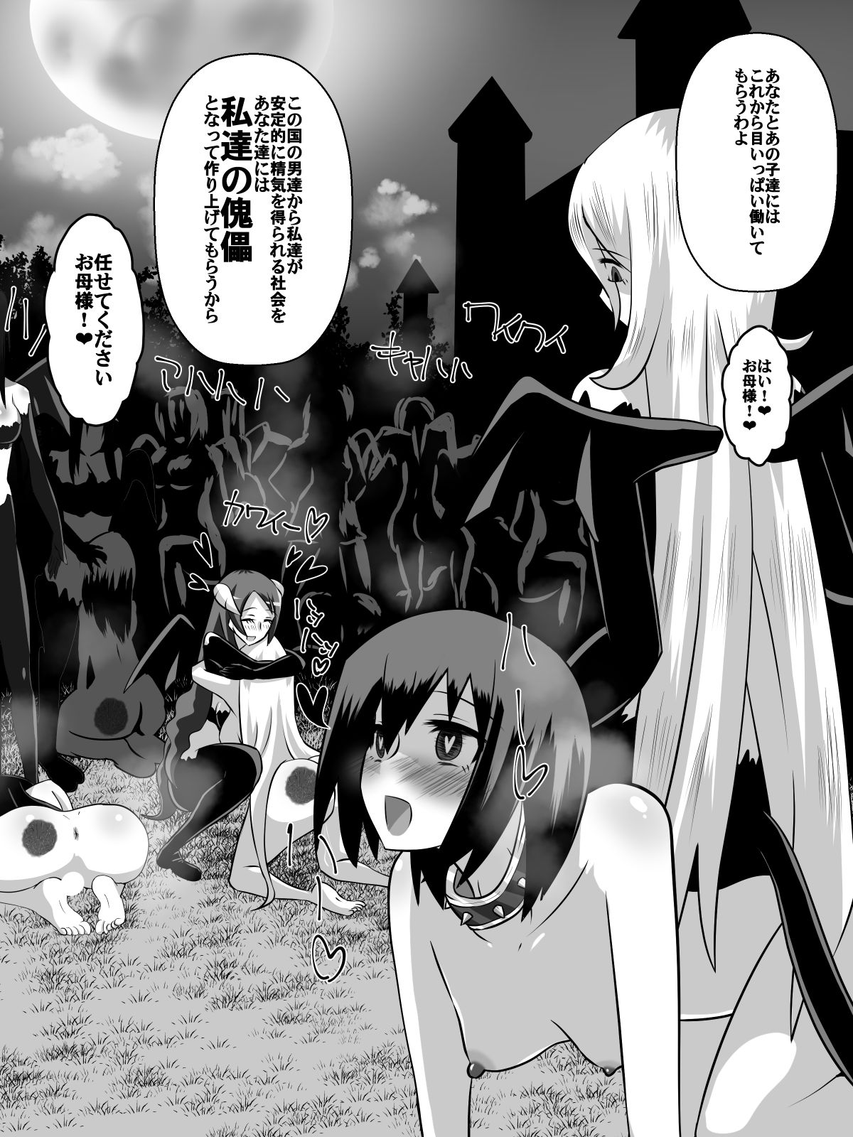 [ダイニング] ニトアリアの騎士イリナ