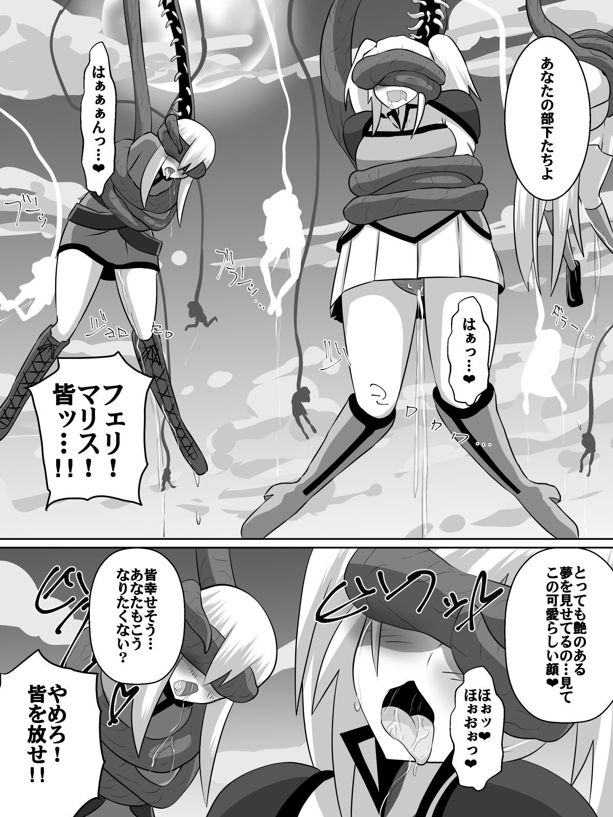 [ダイニング] ニトアリアの騎士イリナ