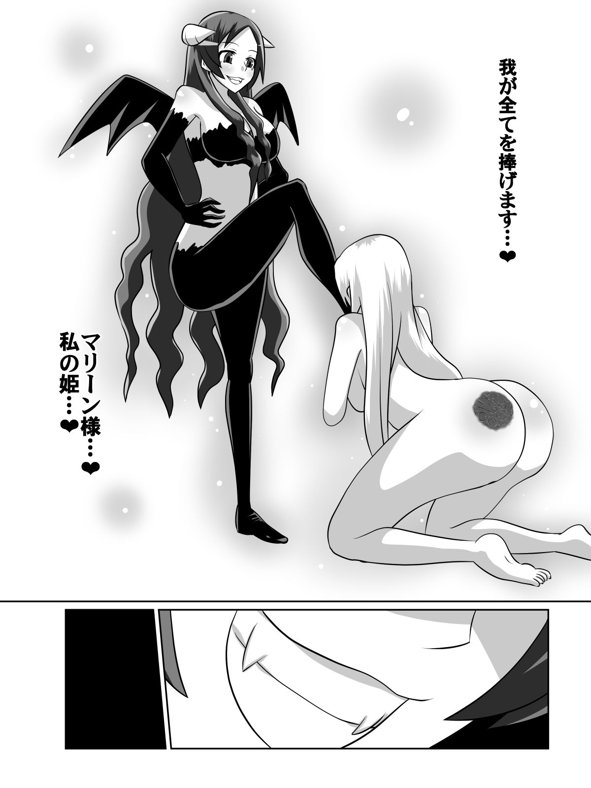 [ダイニング] ニトアリアの騎士イリナ