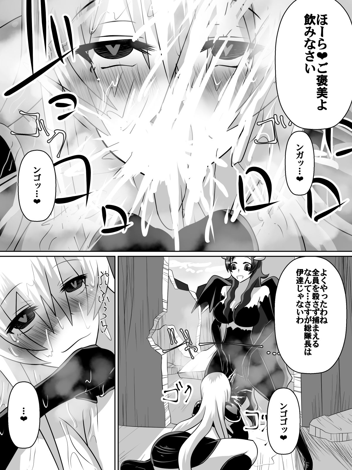 [ダイニング] ニトアリアの騎士イリナ