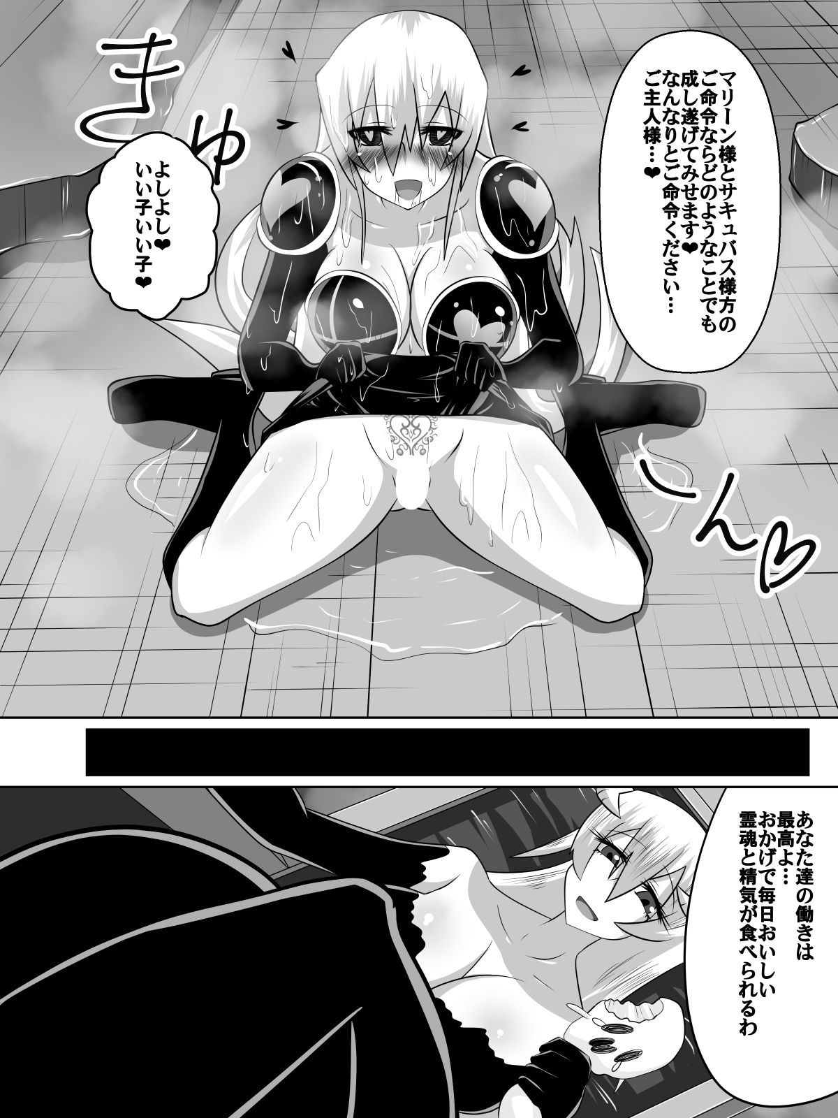 [ダイニング] ニトアリアの騎士イリナ