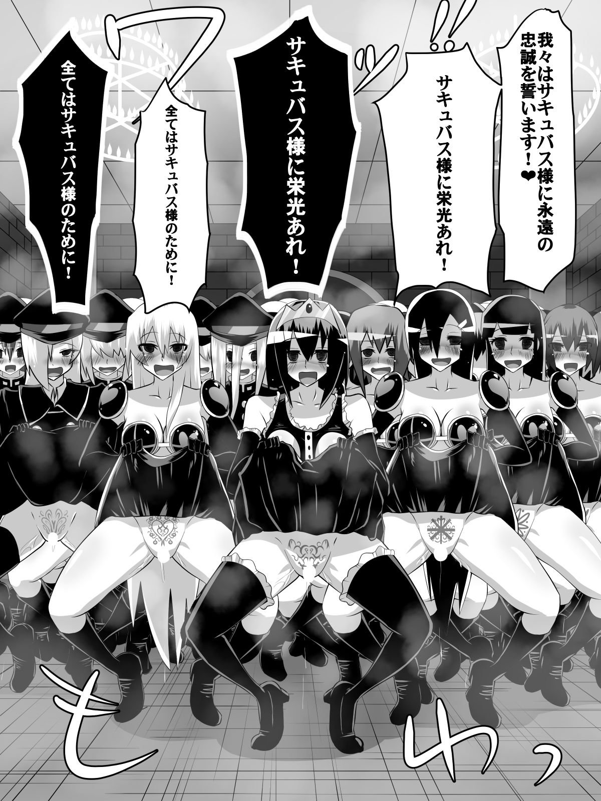 [ダイニング] ニトアリアの騎士イリナ