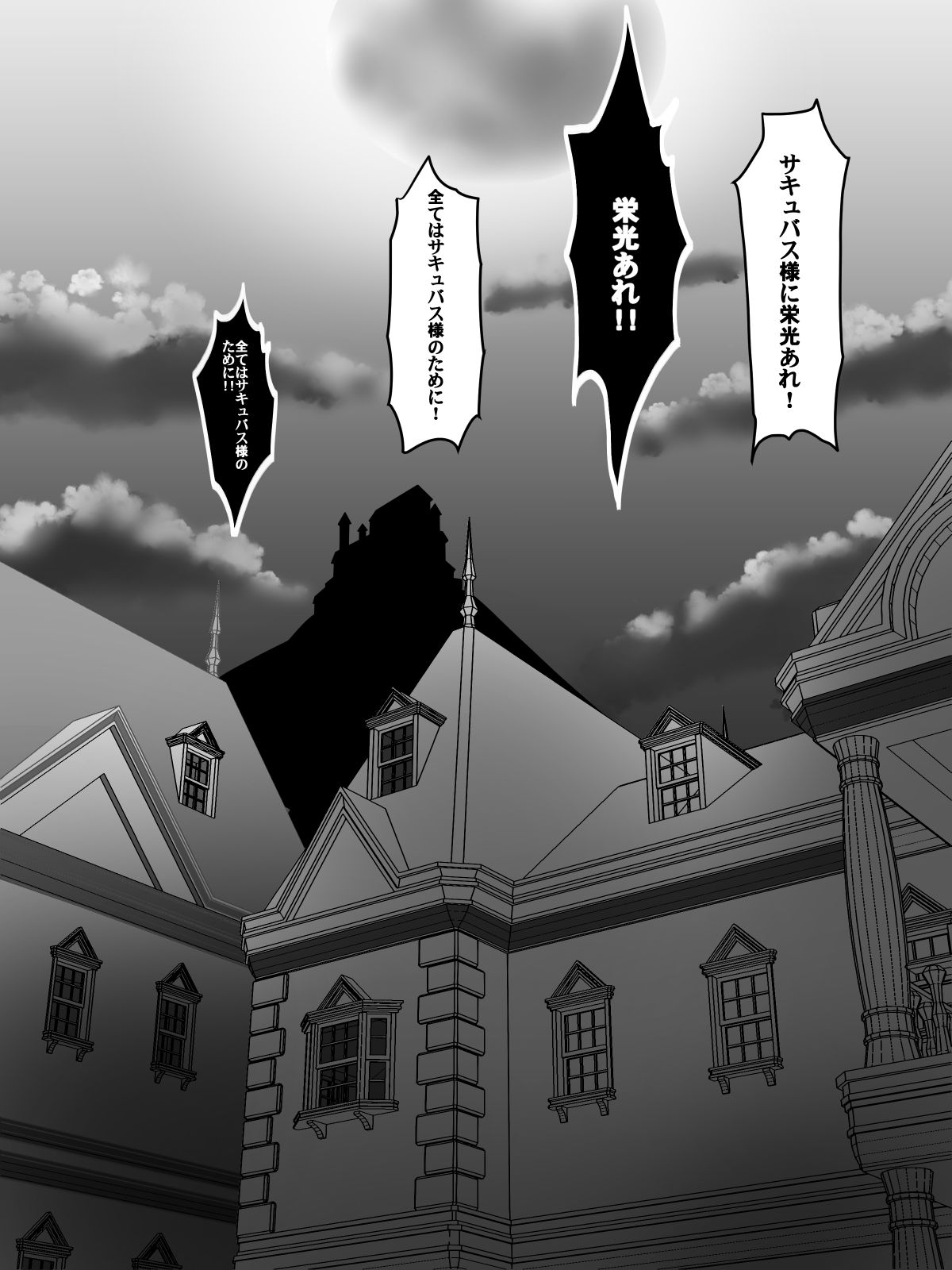[ダイニング] ニトアリアの騎士イリナ
