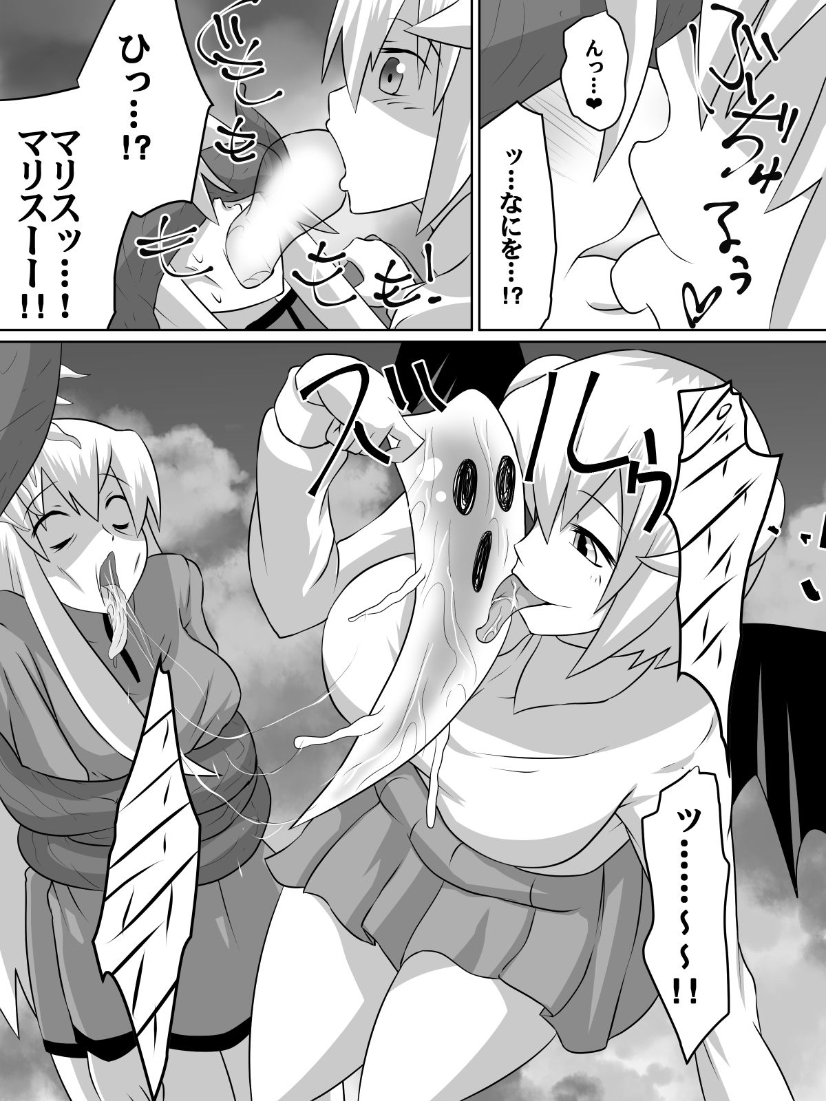 [ダイニング] ニトアリアの騎士イリナ