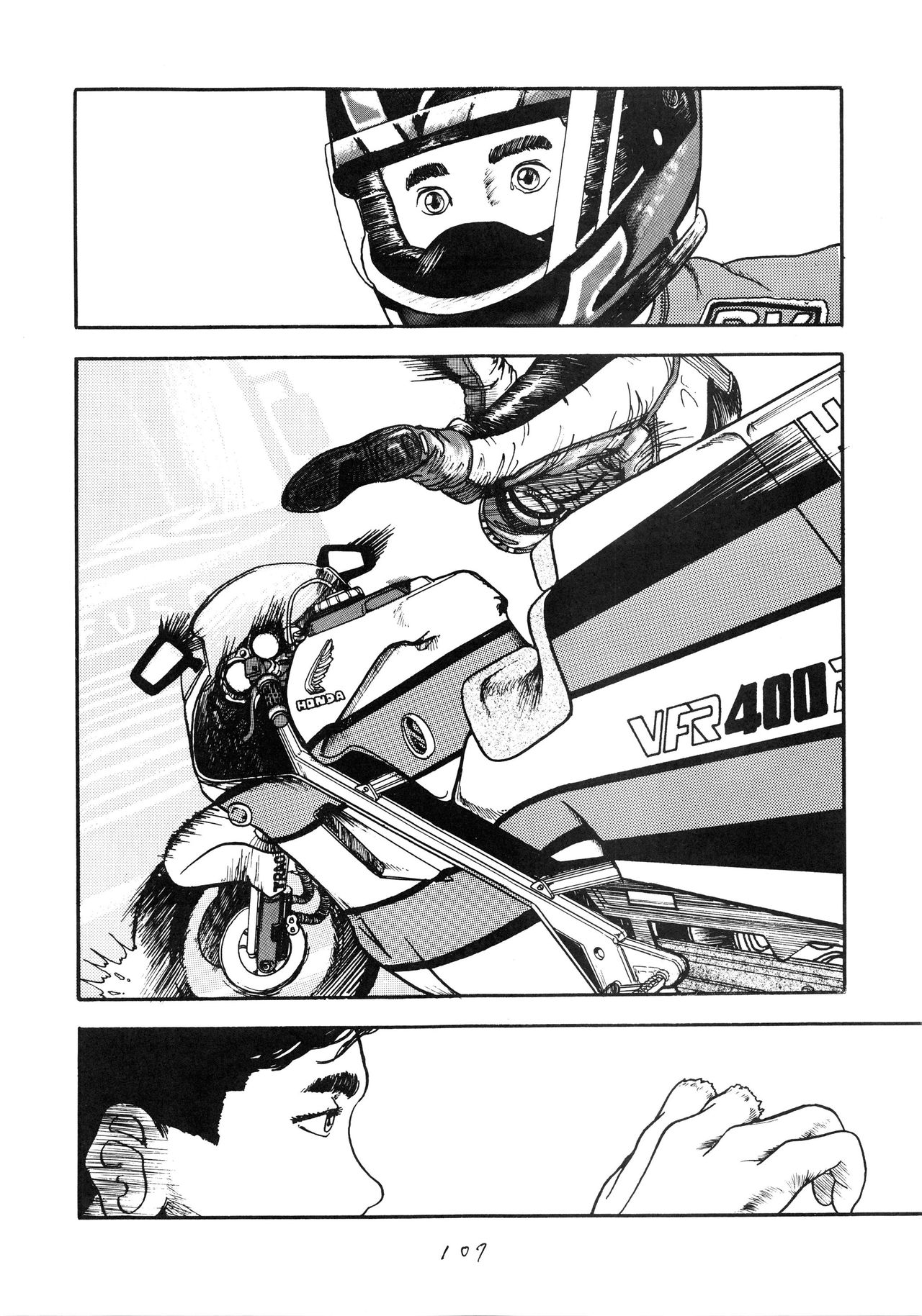 [スタジオ奈良漬 (よろず)] 発禁時代Ⅲ (よろず)