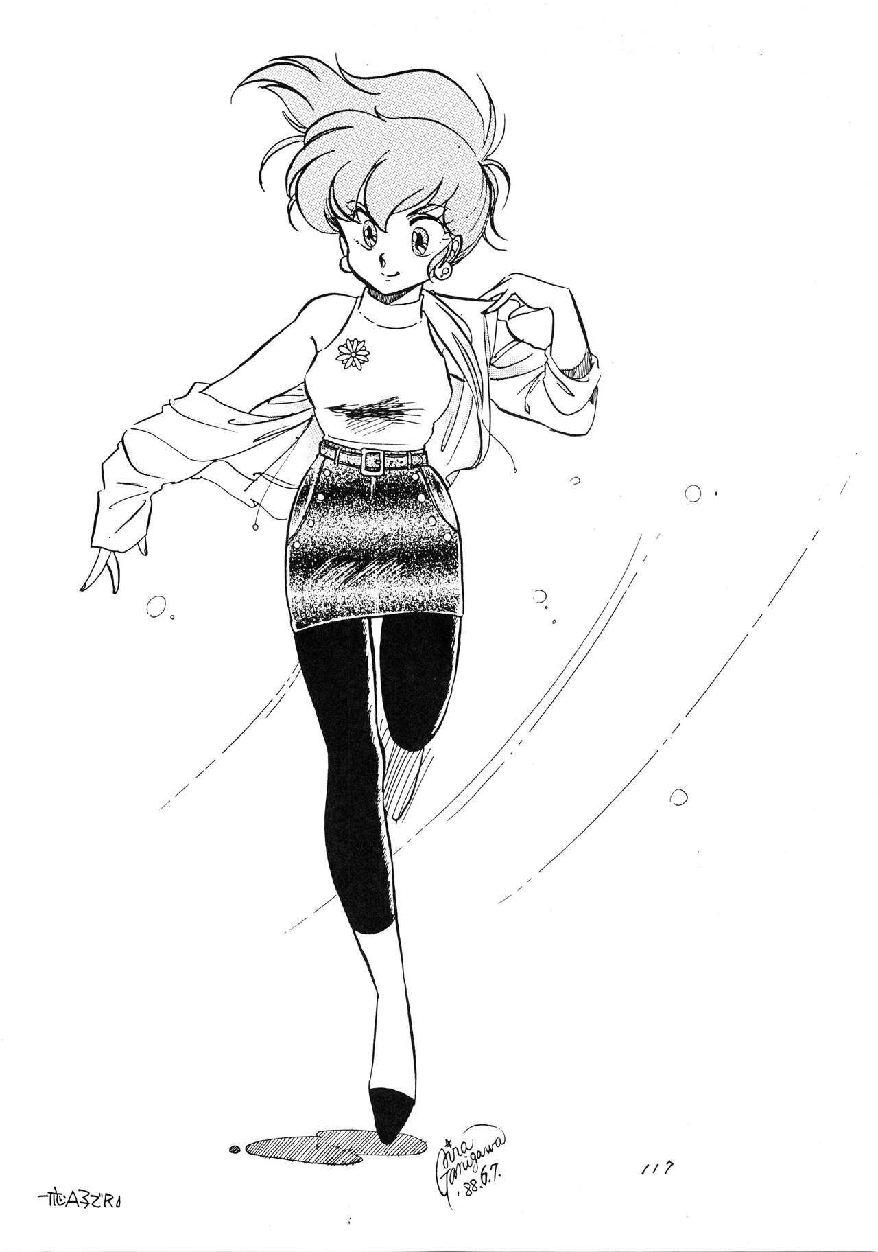 [スタジオ奈良漬 (よろず)] 発禁時代Ⅲ (よろず)