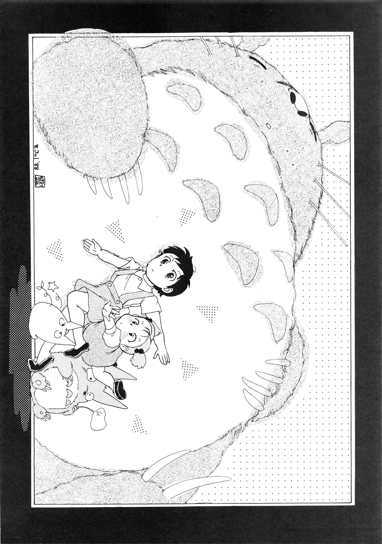 [スタジオ奈良漬 (よろず)] 発禁時代Ⅲ (よろず)