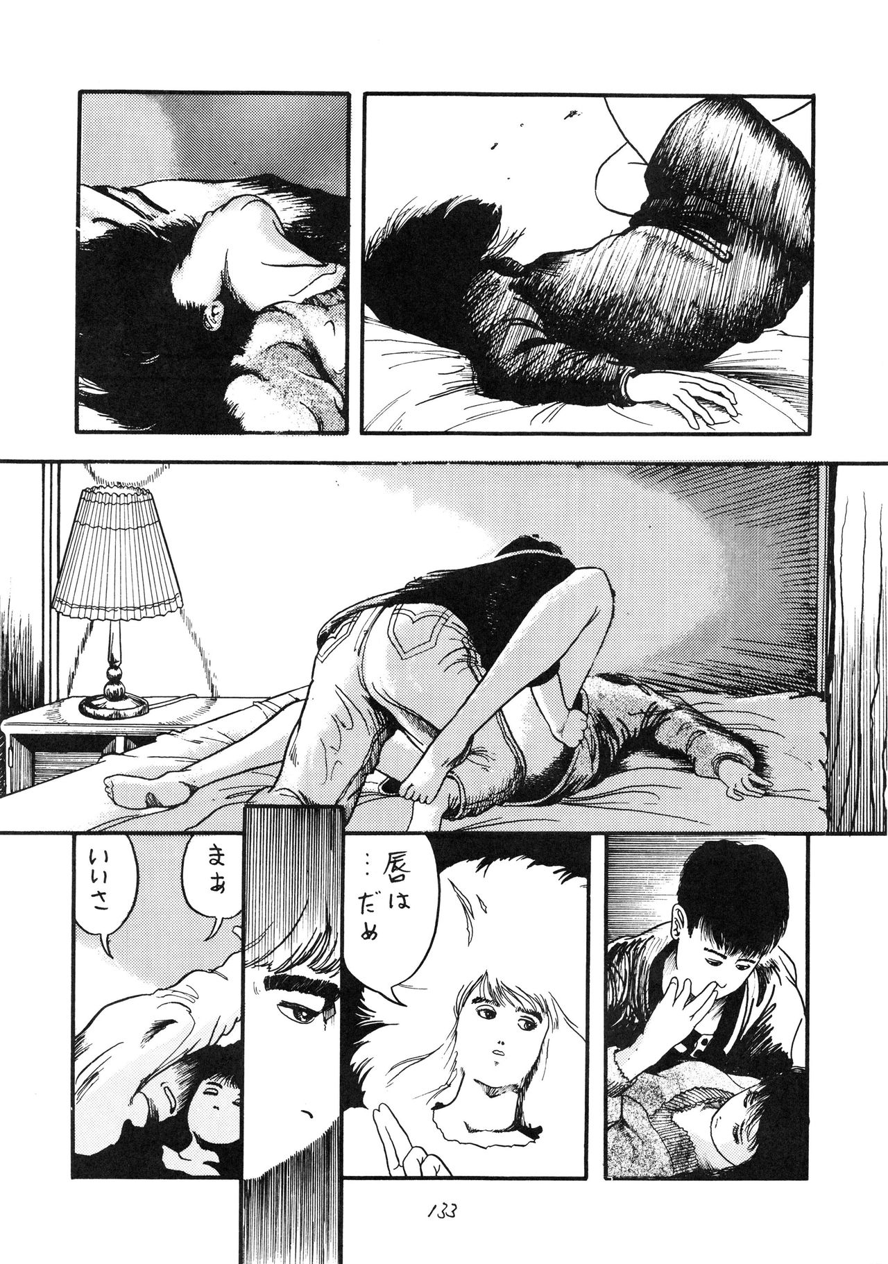 [スタジオ奈良漬 (よろず)] 発禁時代Ⅲ (よろず)