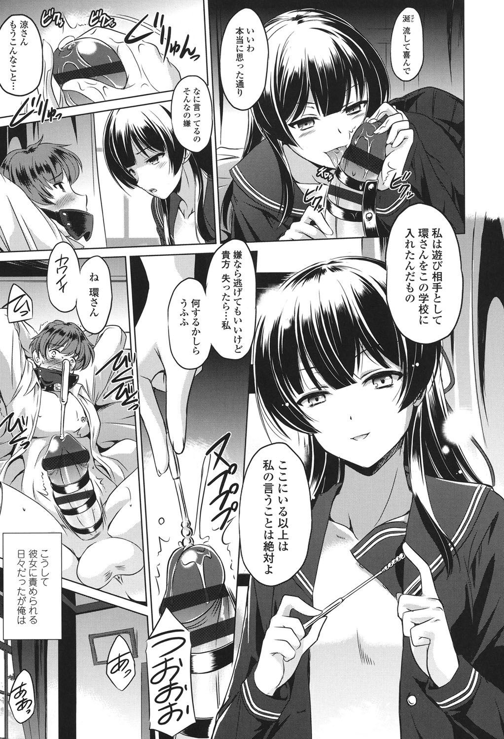 [大秦国王安敦] あなたをヨがらせてあげる