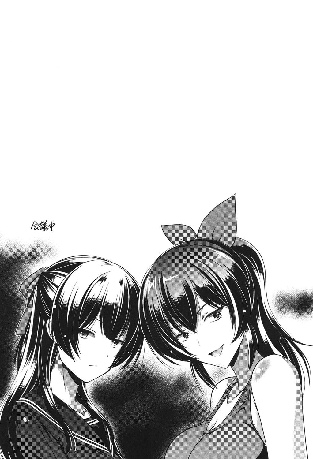 [大秦国王安敦] あなたをヨがらせてあげる