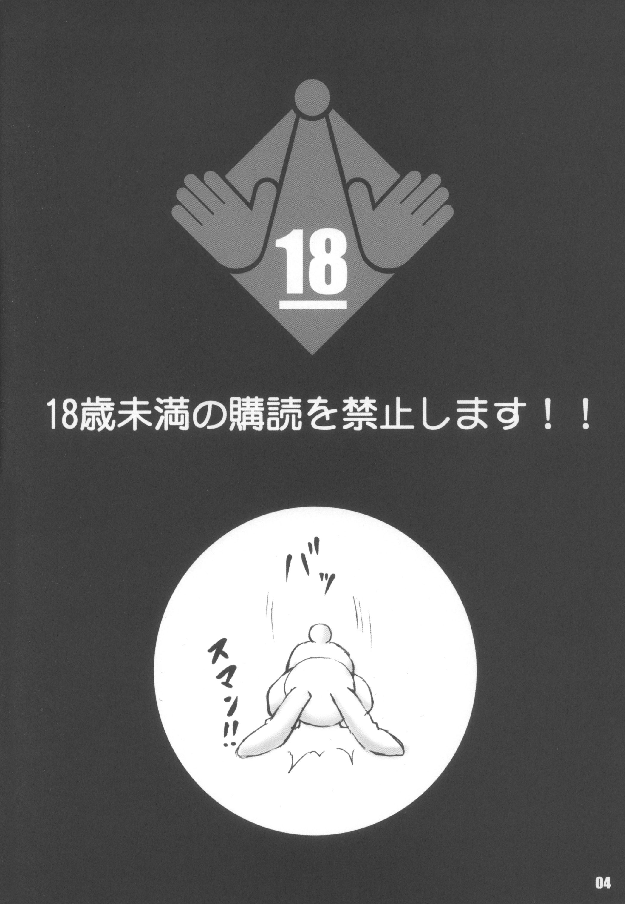 (C77) [ラビットカンパニー (虎兎木蘭浦)] らび缶！ サイズ:L3 未完成版