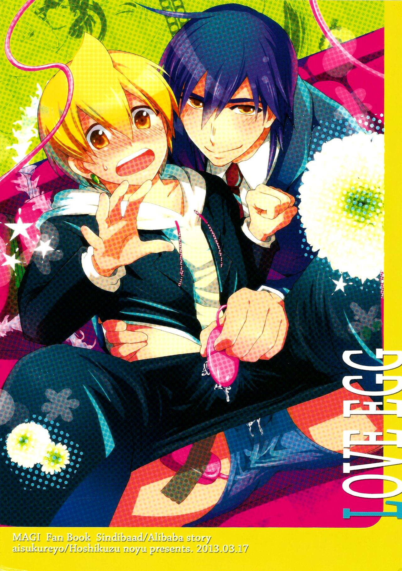 (SUPER22) [アイスクレヨ (星屑ノユ)] LOVE EGG (マギ)