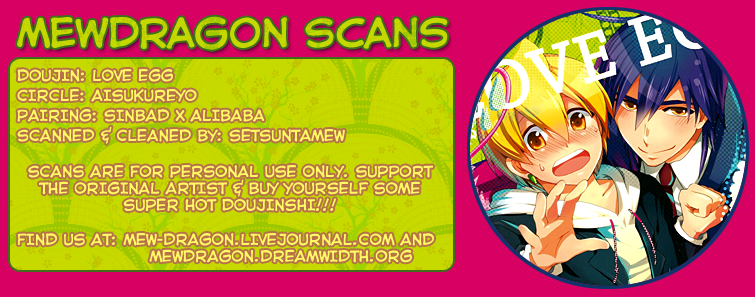 (SUPER22) [アイスクレヨ (星屑ノユ)] LOVE EGG (マギ)