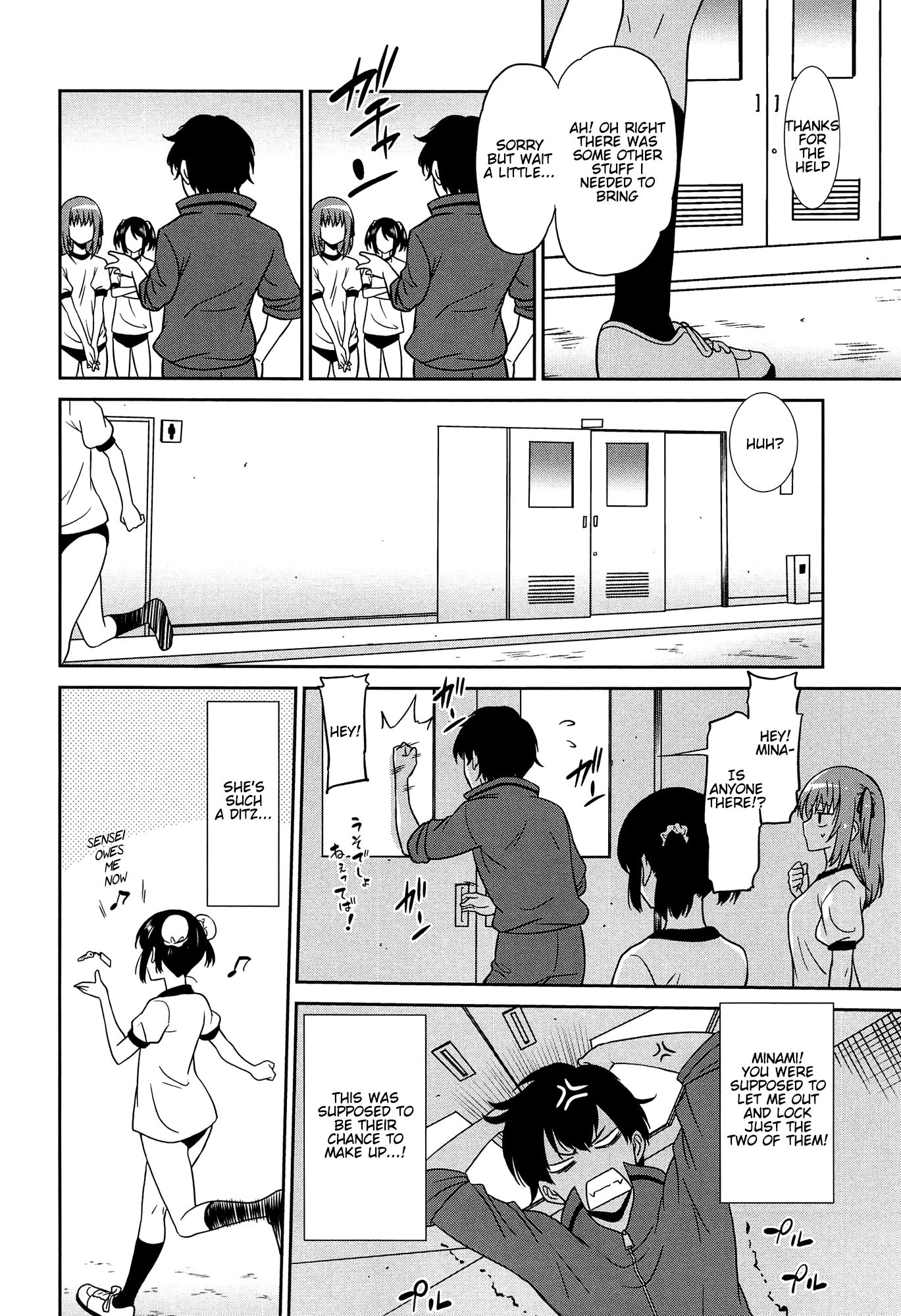 [音乃夏] ワンダフルデイズ~17人の処女と犬~ 第1-4話 [英訳]