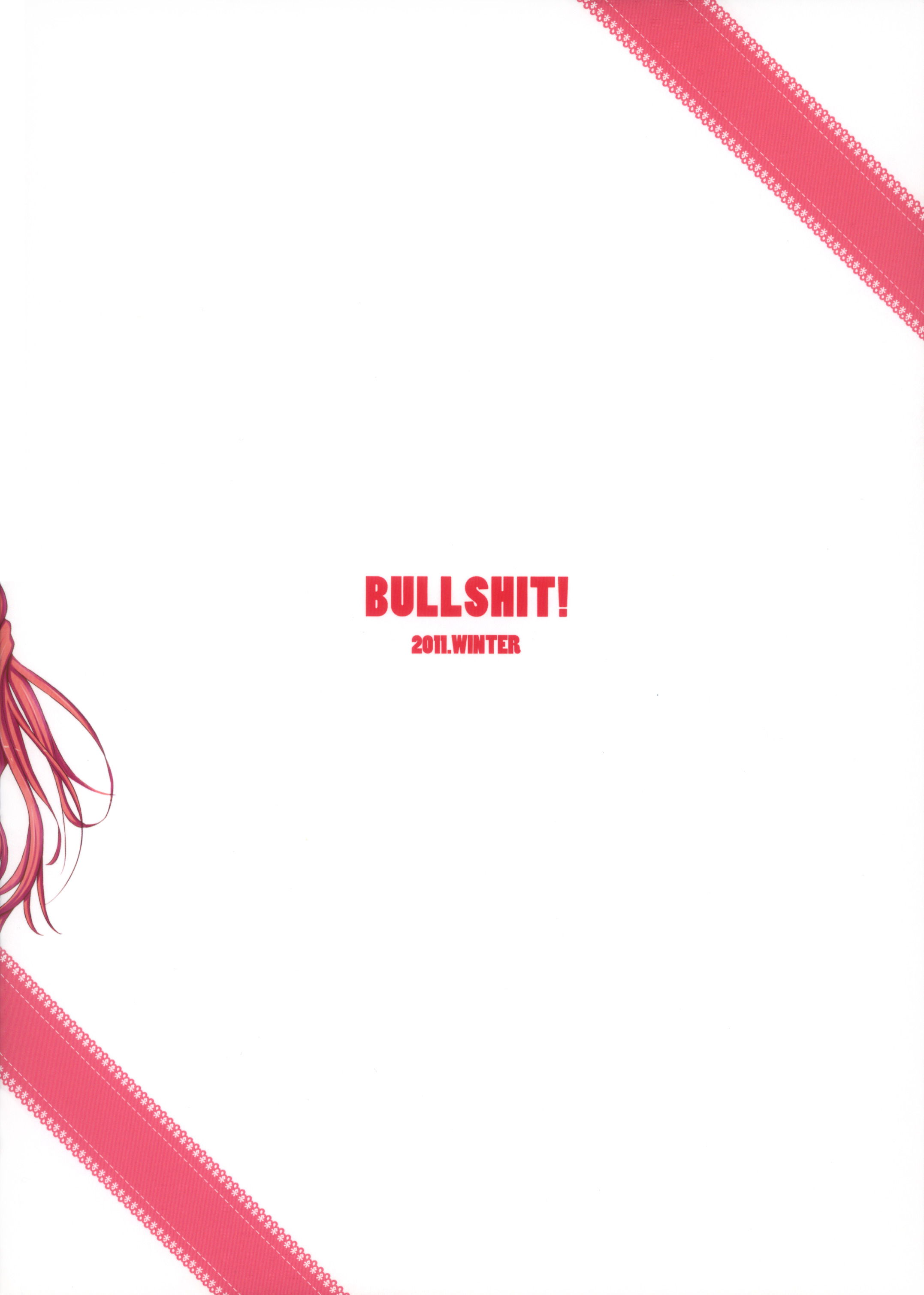 (C81) [Bullshit! (petaG2)] WE WON'T LEAVE YOU BEHIND (魔法少女リリカルなのは)