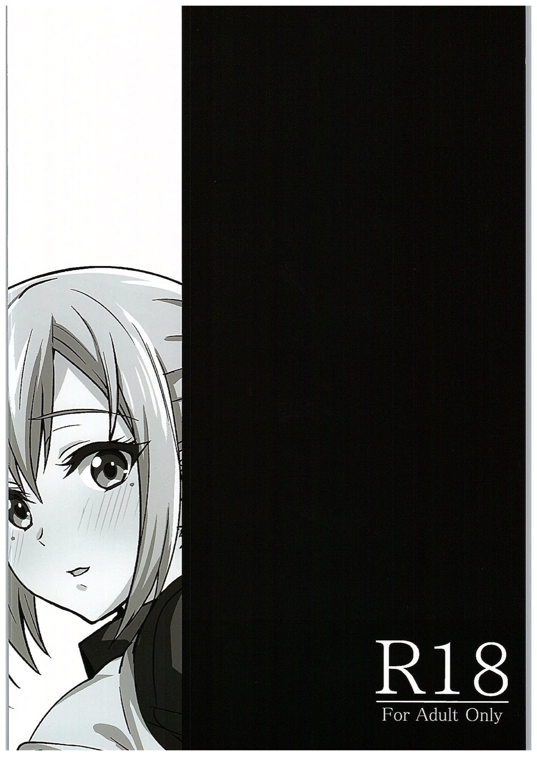 (COMIC1☆10) [mon-petit (もんぷち)] 舞先輩のアナルレッスン (無彩限のファントム・ワールド)