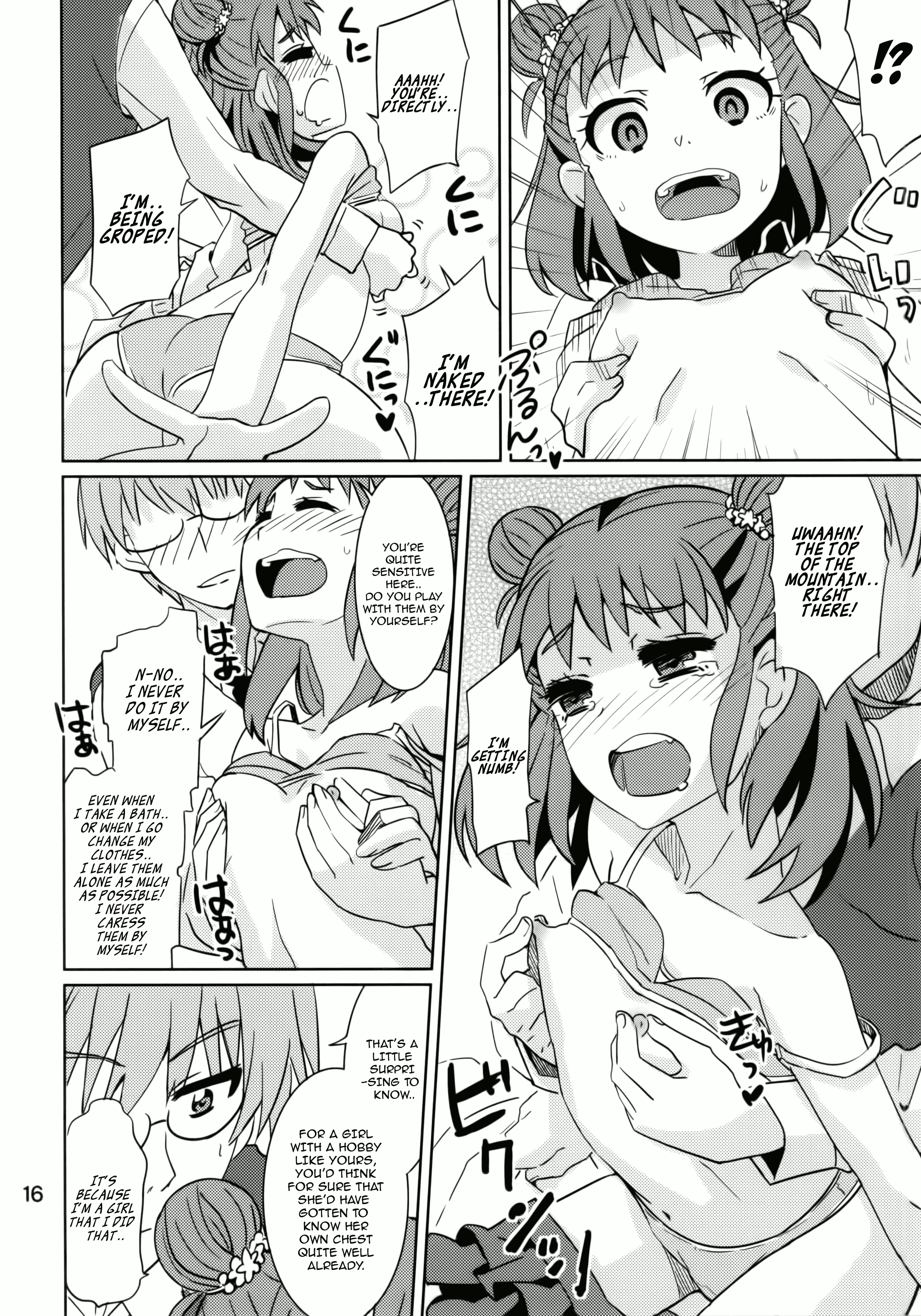 (My Best Friends 7) [ねこうさプリン (らーめん)] お山の師匠 (アイドルマスター シンデレラガールズ) [英訳]