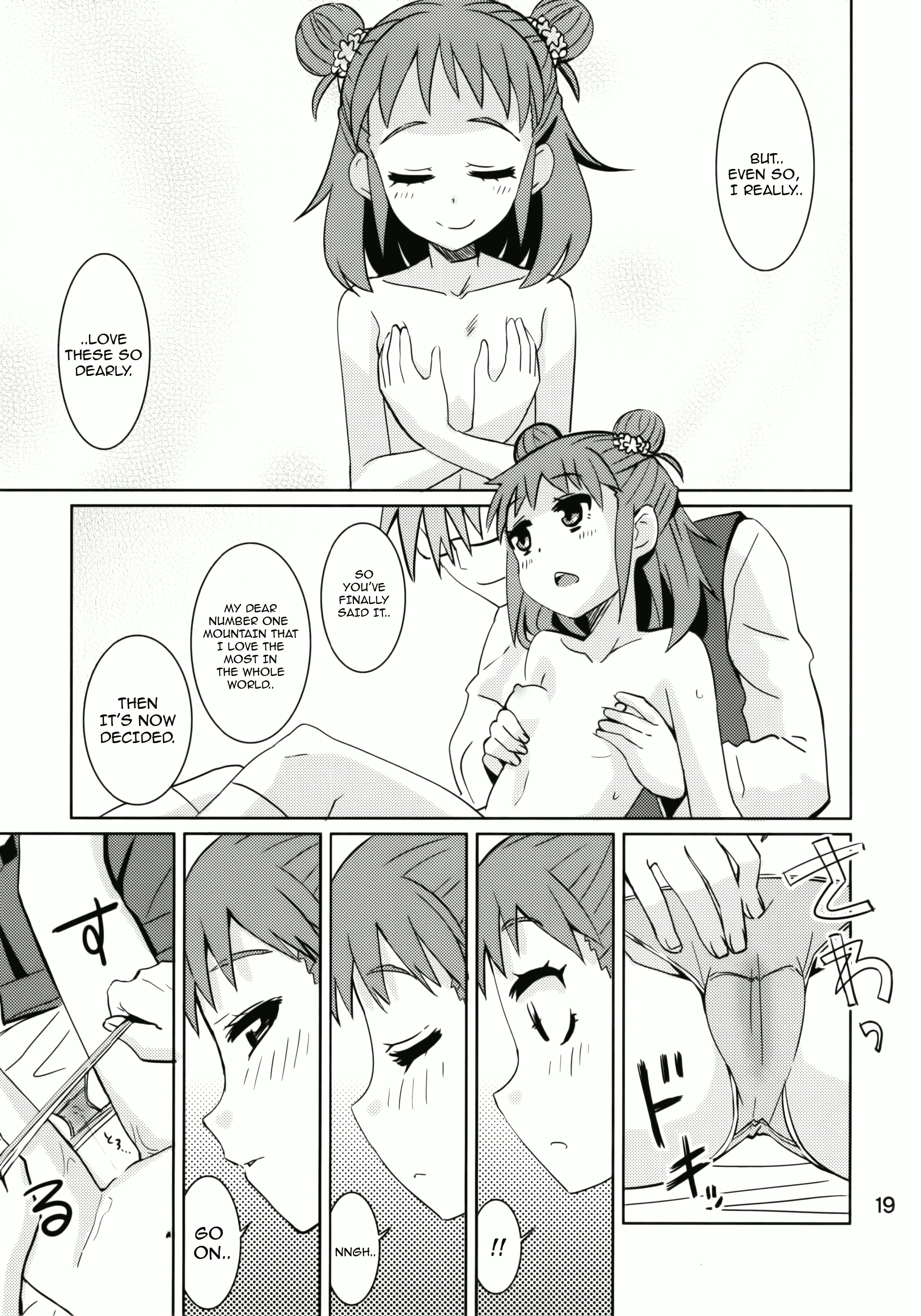 (My Best Friends 7) [ねこうさプリン (らーめん)] お山の師匠 (アイドルマスター シンデレラガールズ) [英訳]