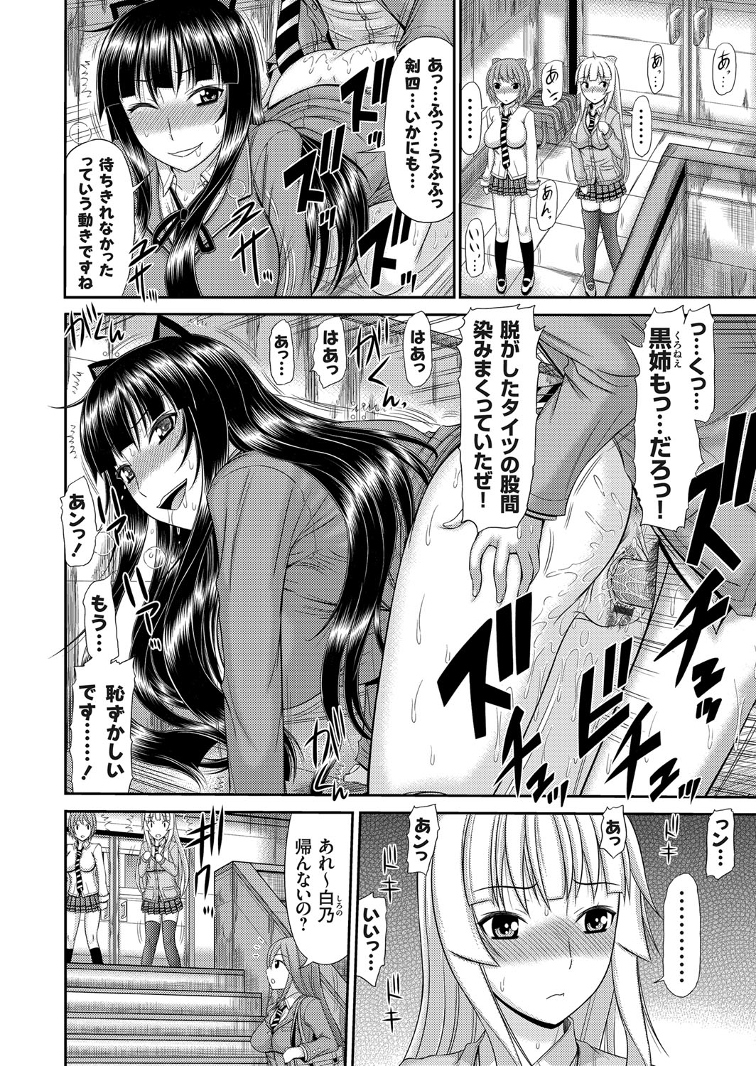コミックグレープ Vol.31 [DL版]