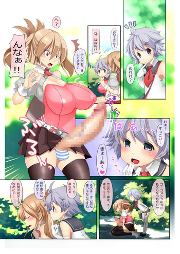 [I-Raf-you (よろず)] マイクローンマガジン Vol.33 [DL版]