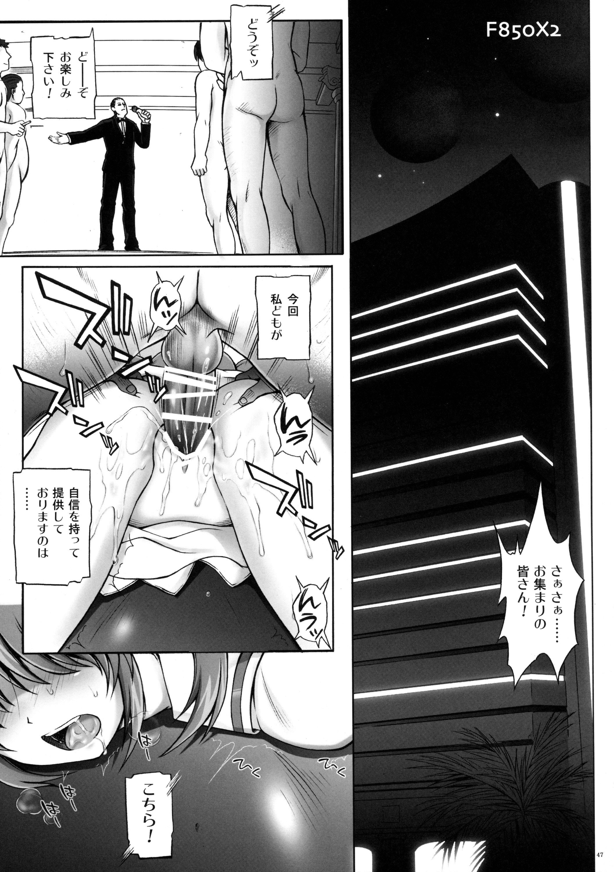 (C88) [サイクロン (和泉、れいぜい)] サイクロンの総集編 MANATSUの夜の総集編 (魔法少女リリカルなのは)