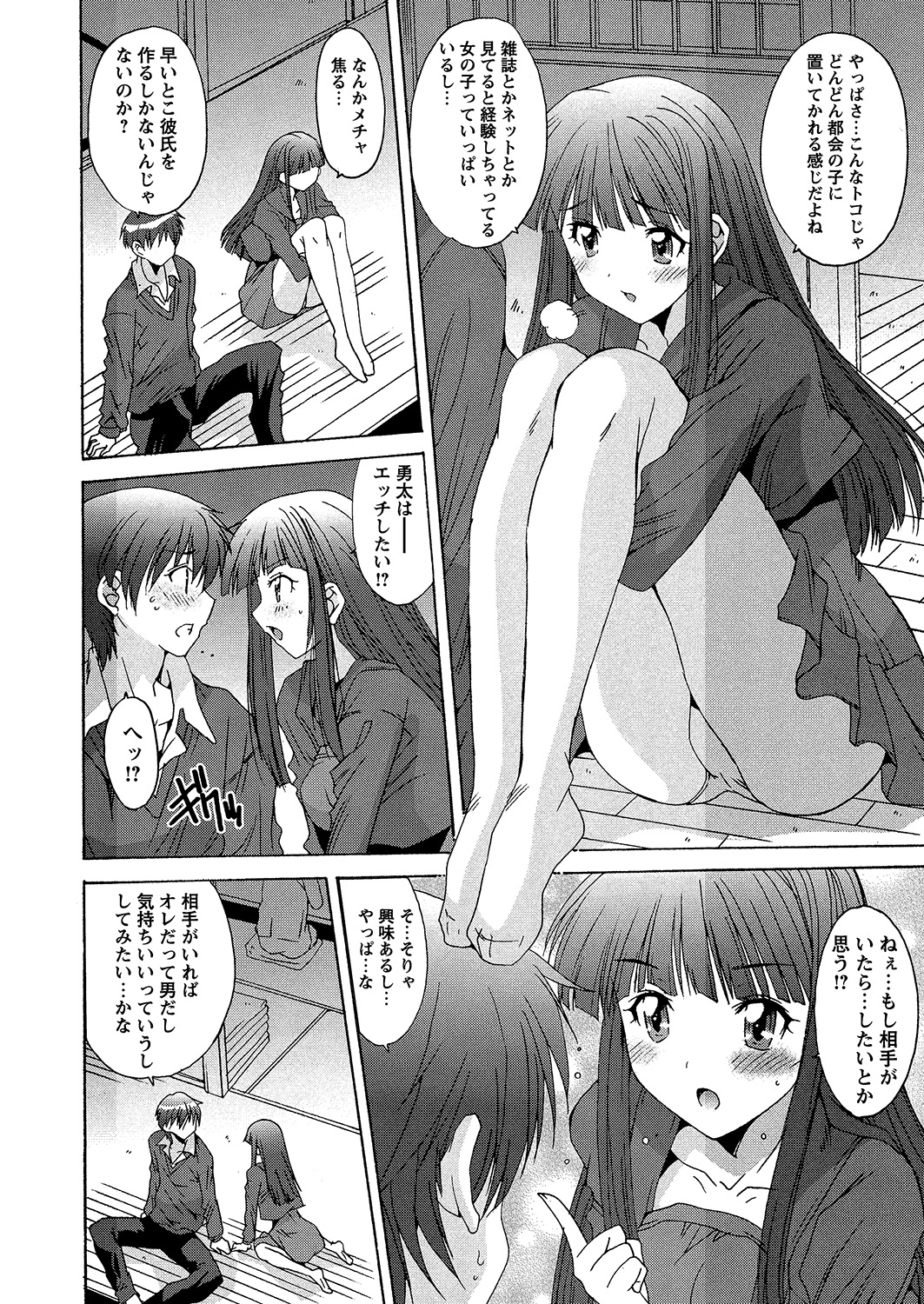 WEBバズーカVol.6