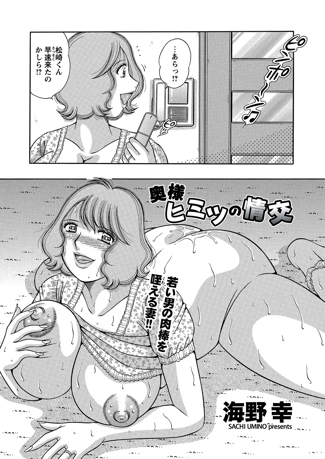 WEBバズーカVol.6