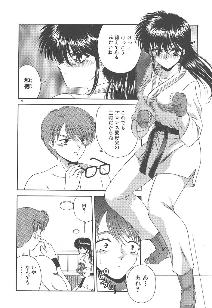 [BLUE BLOOD] Heaven or HELL