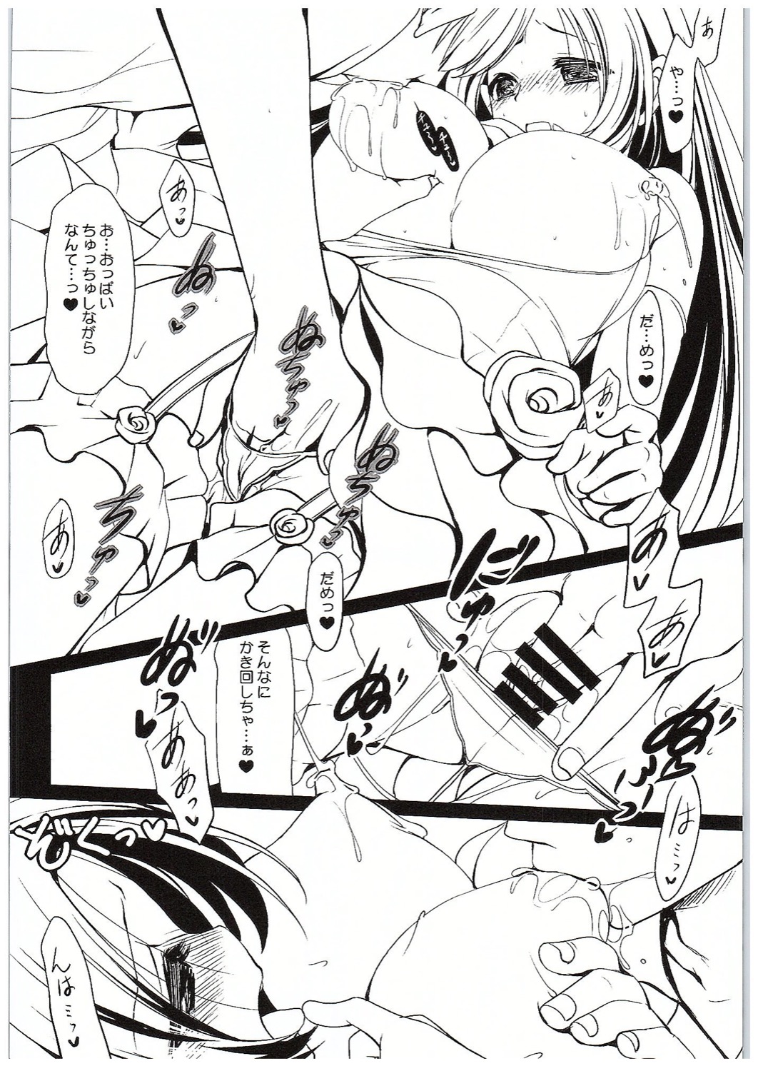 (COMIC1☆10) [どてちん天国 (りゅうき夕海)] 嫁と僕 FINAL (アイドルマスター)