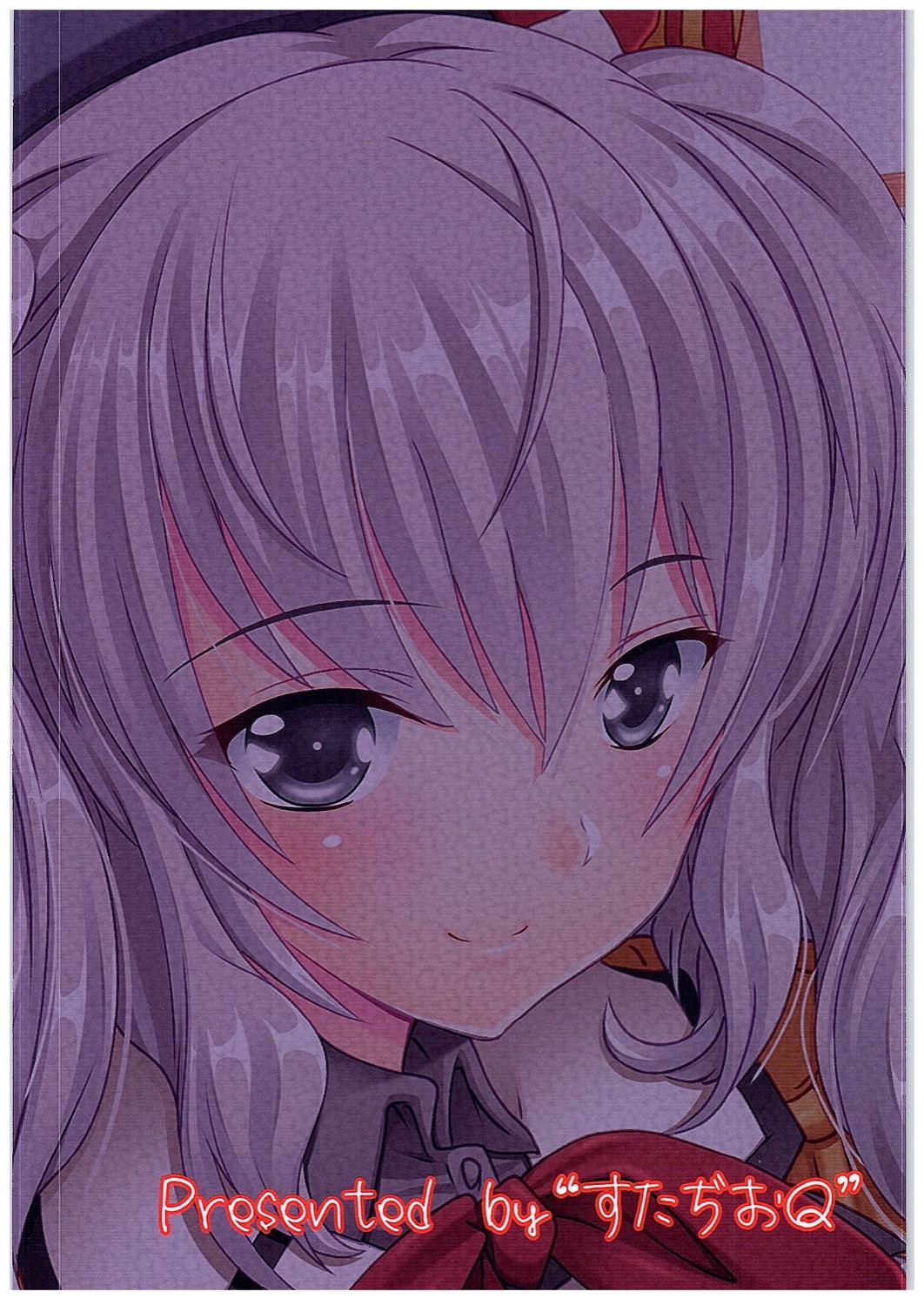 (COMIC1☆10) [すたぢおQ (奈塚Q弥)] 提督さん♪おひざへどうぞ♪ (艦隊これくしょん -艦これ-)