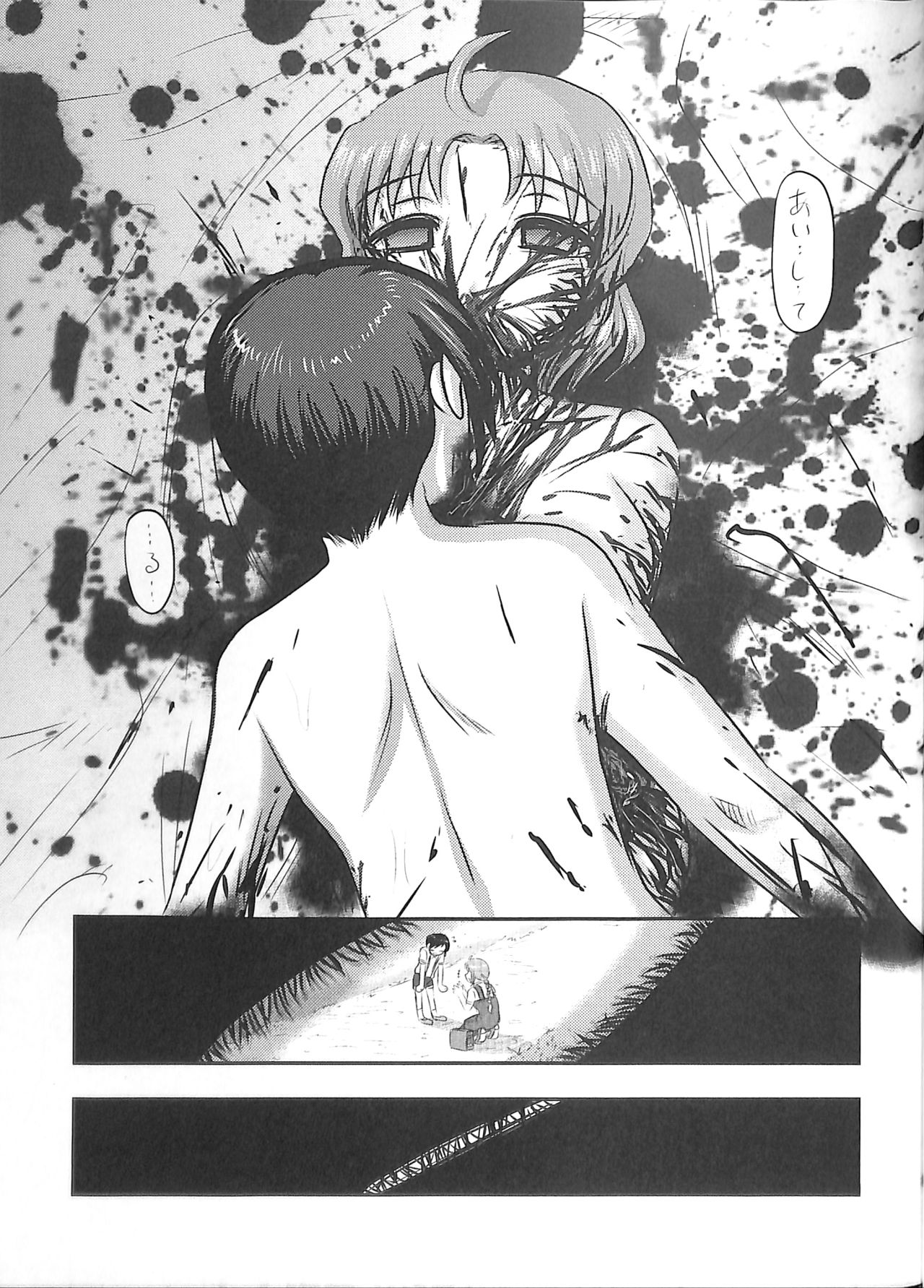 (サンクリ2016 Winter) [氏賀屋 (氏賀Y太)] 毒どくGRAVESTONE完結編
