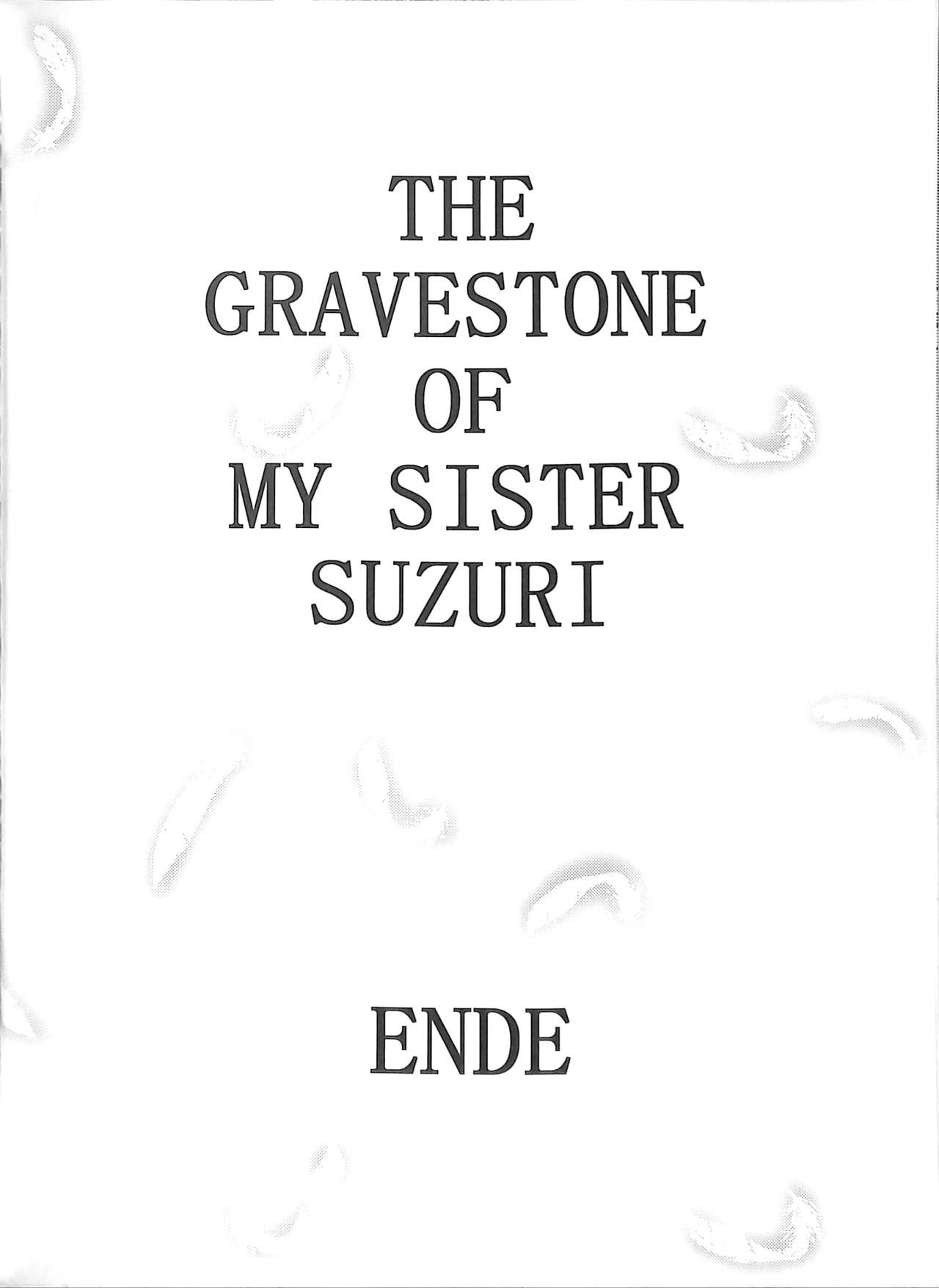 (サンクリ2016 Winter) [氏賀屋 (氏賀Y太)] 毒どくGRAVESTONE完結編