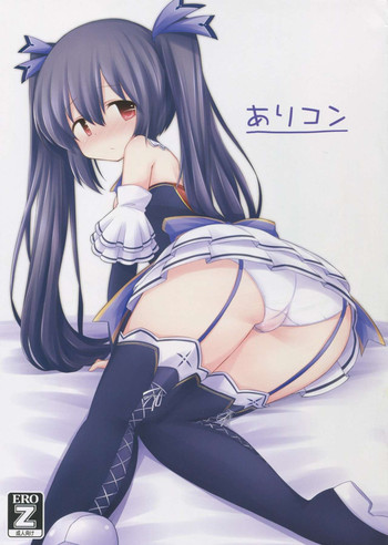 (C89) [とんこつ (せきり)] ありコン (超次元ゲイム ネプテューヌ) [英訳]