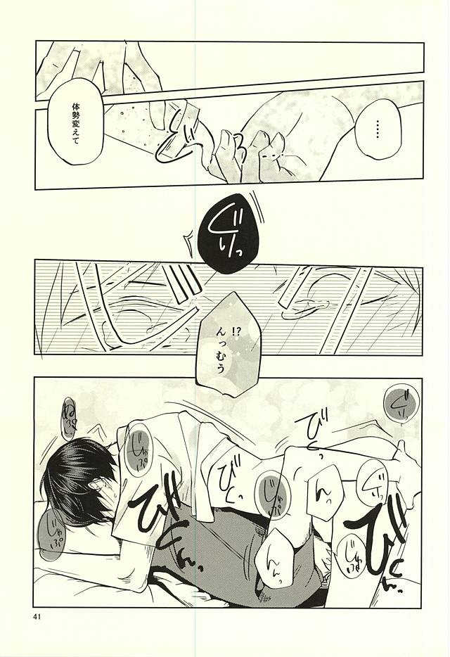 (RTS!!5) [trip out (悠人)] 性画 (ハイキュー!!)