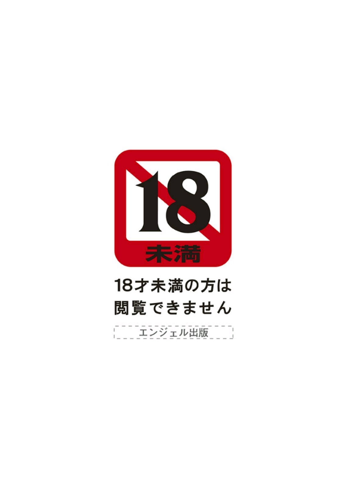 [星野竜一] 家庭教師が堕ちるまで [DL版]