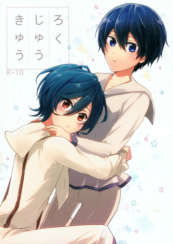 (CC大阪104) [古今の風 (raipanda)] ろくじゅうきゅう (ハイ☆スビード! Free! Starting Days) [英訳]