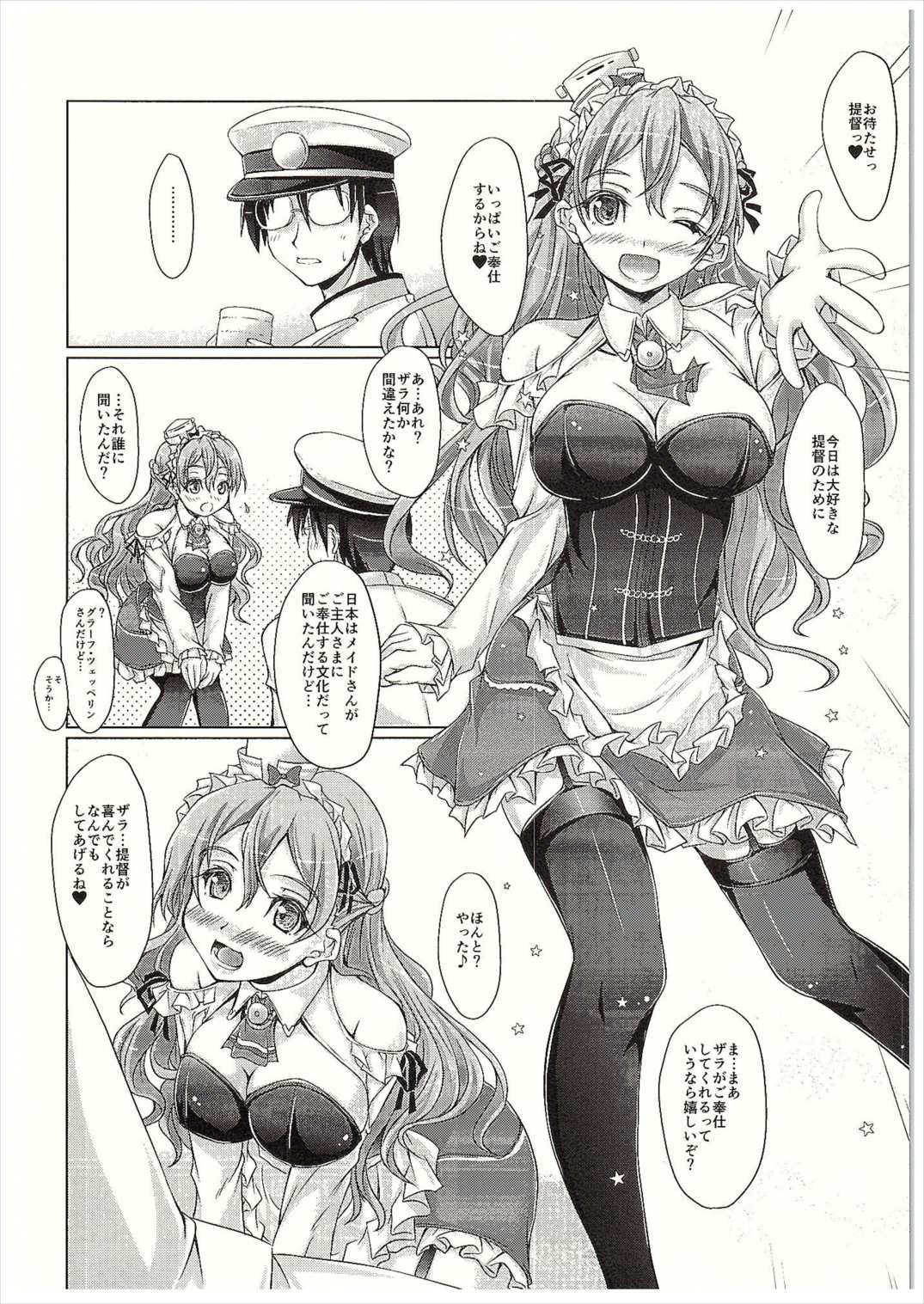 (COMIC1☆10) [生徒会室 (あきもと大)] 艦メイド伊式 (艦隊これくしょん -艦これ-)