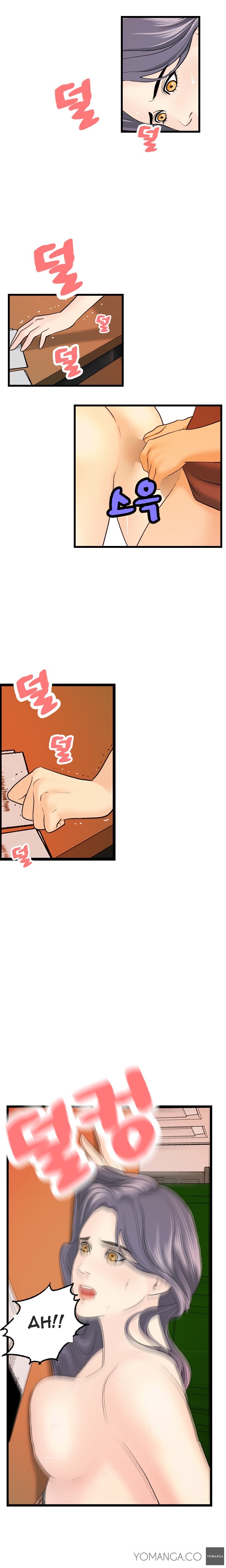 【ホンバンチャン】ゲストハウスCh.1-16（英語）（YoManga）（進行中）